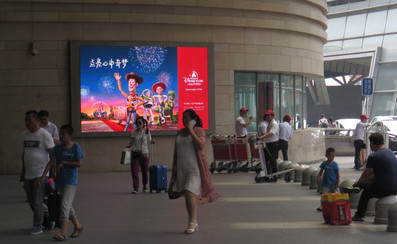 北京地铁内外包车广告案例