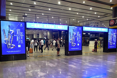 北京南站到达层到达口刷屏机广告图