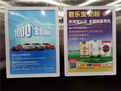 南京电梯框架广告