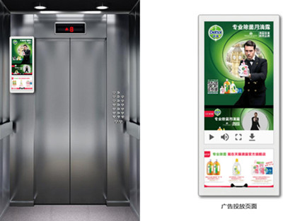 杭州电梯电视广告