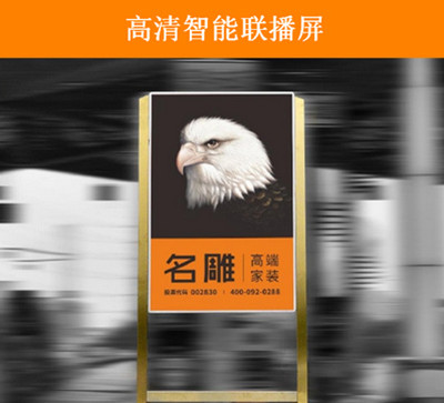 深圳高速收费站高清智能联播屏广告