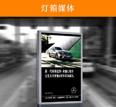 深圳高速收费站灯箱广告
