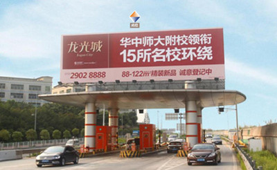 深圳金龙高速收费站顶入口大牌广告