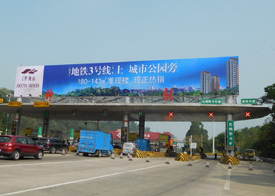 深圳清平高速神龙发卡站站顶广告